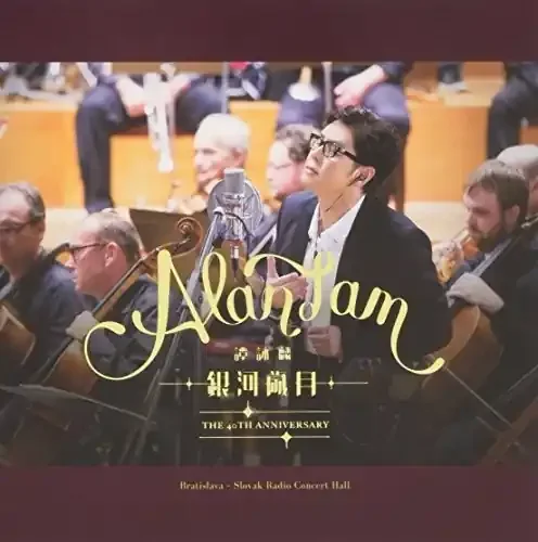 Alan Tam Alan Tam in Slovakia – SUPER-AUDIO CD