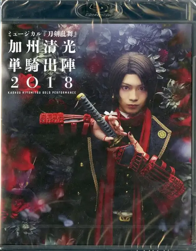 Animation – Musical Touken Ranbu Kashu Kiyomitsu Tanki Shutsu Jin 2018 – Japan Blu-ray Disc