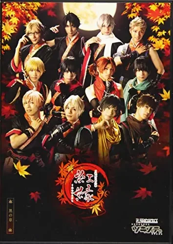 Animation – [Tsukisute.] 2.5 Jigen Dance Live Tsuki Uta. Stage 6 Kurenai Enishi – Kuro no Sho – – Japan Blu-ray Disc