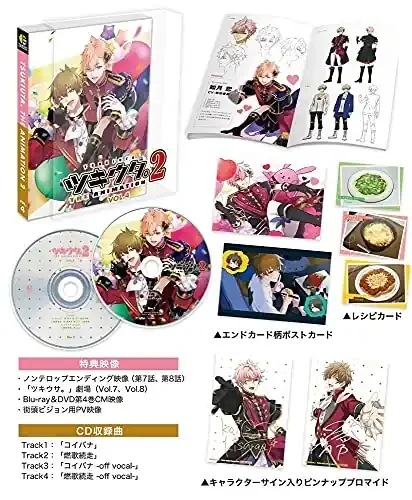 Animation – Tsukiuta. THE ANIMATION2 Vol.4 – Japan Blu-ray+CD