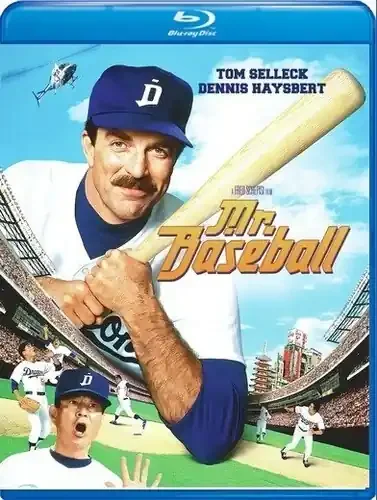 Ava Takanashi – Mr. Baseball Siren Records