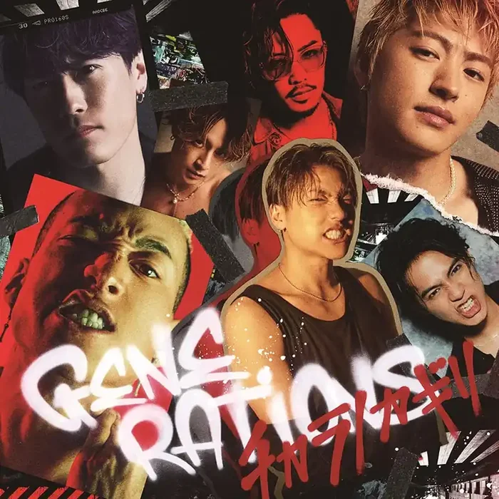 GENERATIONS from EXILE TRIBE – Chikara no Kagiri – Japan CD single + DVD Type B