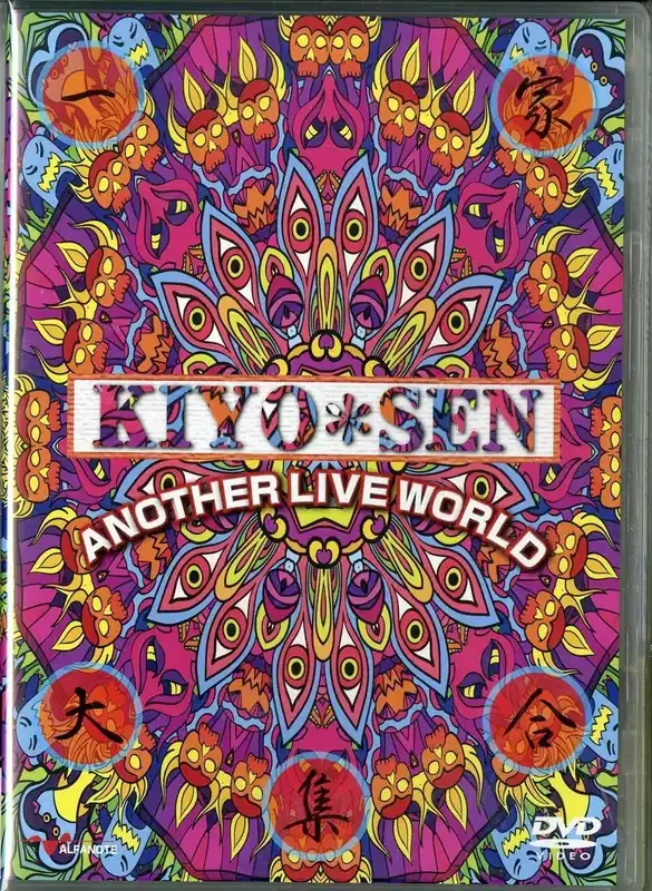 Kiyo Sen – Kiyo Sen Another Live World – Japan DVD