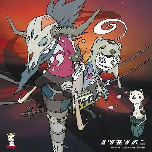 Midicronica Itsumosobani – 7-INCH SINGLE