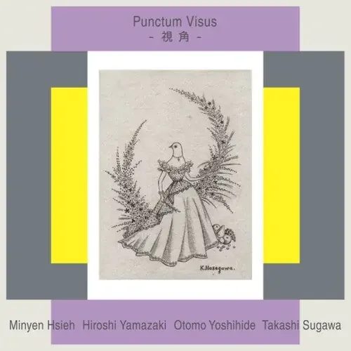 Minyen Hsieh Punctum Visus – COMPACT DISCS