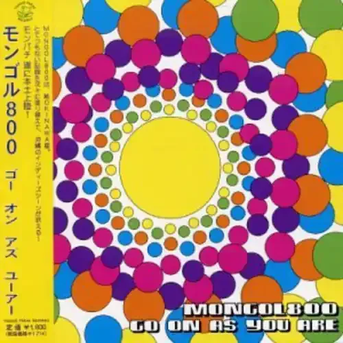 Mongol800 Go on As You Are – COMPACT DISCS