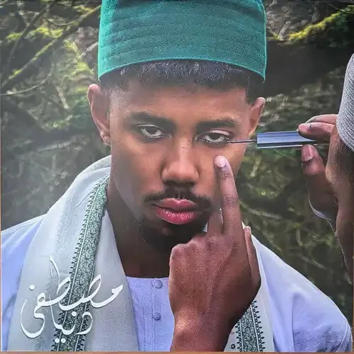 Mustafa Dunya – VINYL LP
