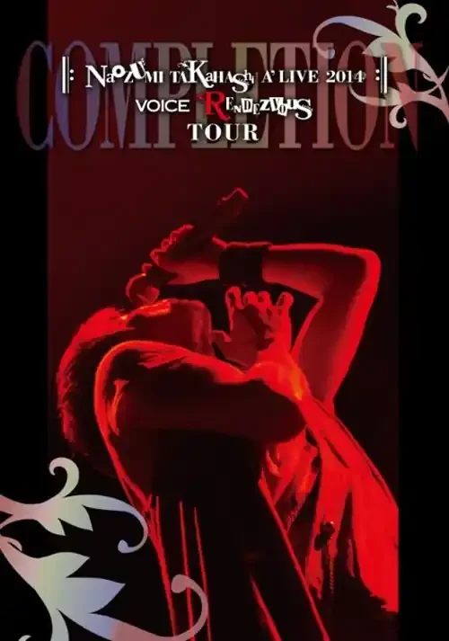 Naozumi Takahashi – Naozumi Takahashi A‘LIVE 2014 “VOICE RENDEZVOUS TOUR -COMPLETION-” [Complete Edition] – Japan DVD