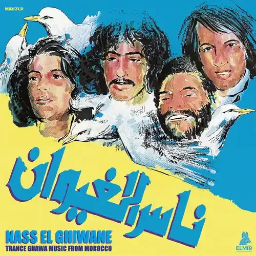 Nass El Ghiwane Trance Gnawa Music From Morocco – VINYL LP