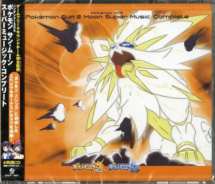 Ost – Nintendo 3Ds Pokemon Sun Moon Super Music Complete – Japan 4 CD+Book Bonus Track