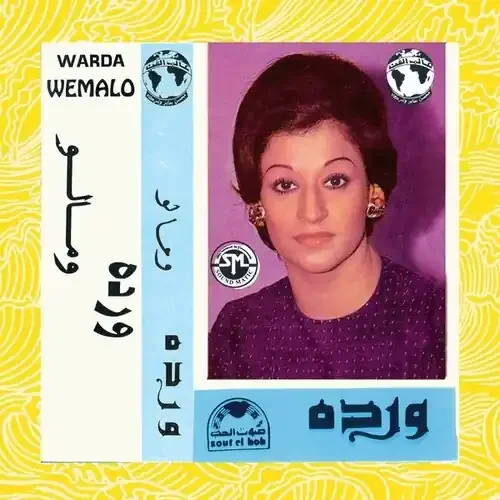 Warda Wemalo – VINYL LP